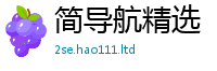 2025新奥天天开好彩开奖结果比2025最新免费资料大全手机版